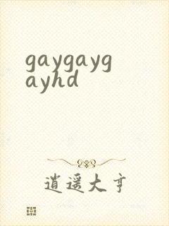 gaygaygayhd