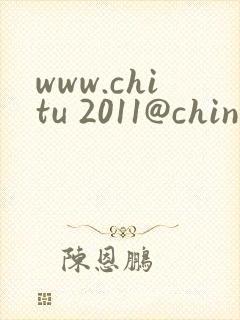 www.chitu 2011@chinese gay porn tubecom