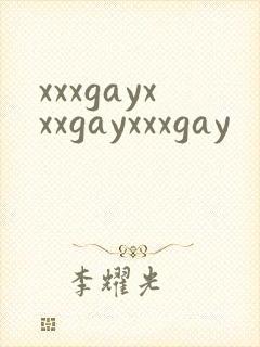 xxxgayxxxgayxxxgay