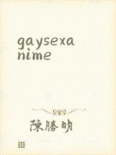 gaysexanime