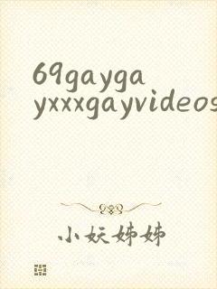 69gaygayxxxgayvideos