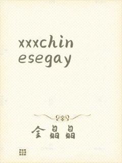 xxxchinesegay
