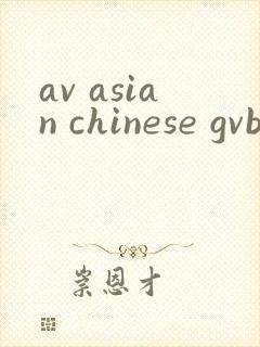 av asian chinese gvboy gay tube