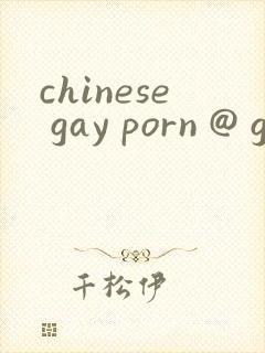 chinese gay porn @ gay male tube
