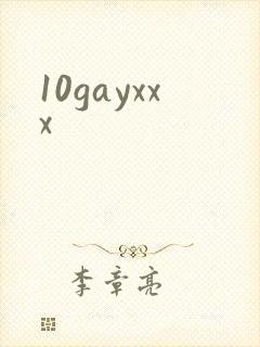 10gayxxx