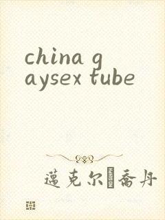 china gaysex tube