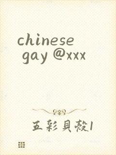 chinese gay @xxx