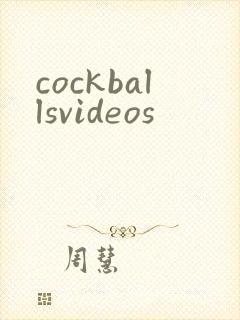 cockballsvideos