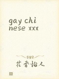 gay chinese xxx