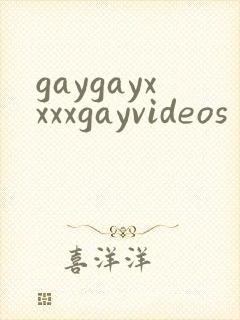 gaygayxxxxgayvideos
