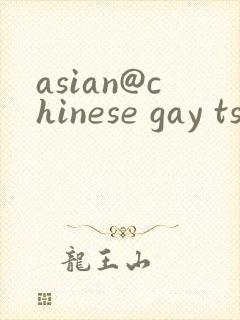 asian@chinese gay ts