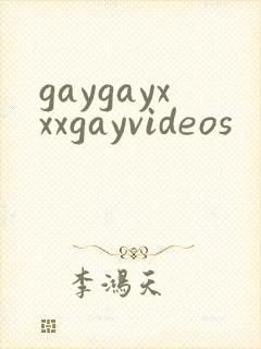 gaygayxxxgayvideos