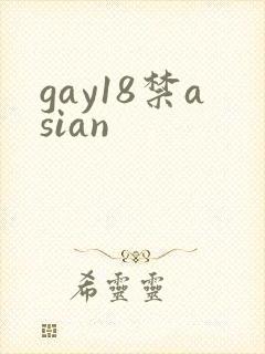 gay18禁asian