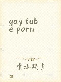 gay tube porn