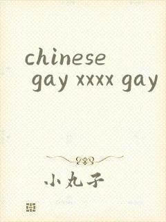chinese gay xxxx gay