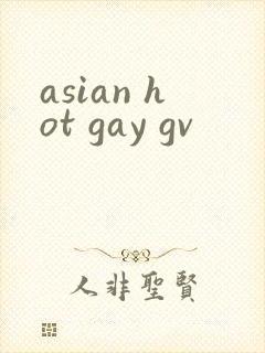 asian hot gay gv