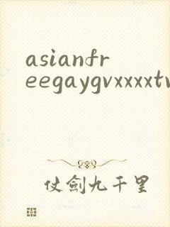 asianfreegaygvxxxxtv