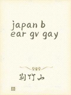 japan bear gv gay