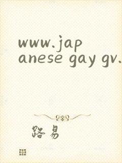 www.japanese gay gv.com