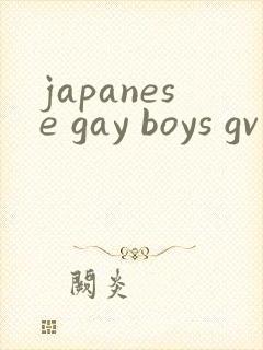 japanese gay boys gv free tube