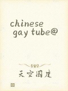 chinese gay tube@