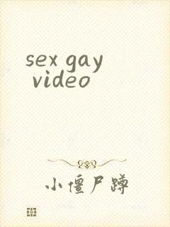 sex gay video