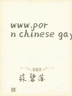 www.porn chinese gay.com
