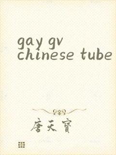 gay gv chinese tube