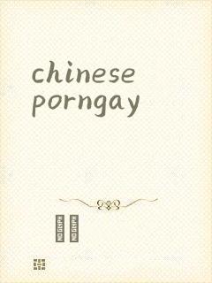 chineseporngay