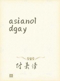 asianoldgay