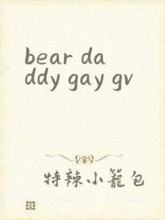 bear daddy gay gv