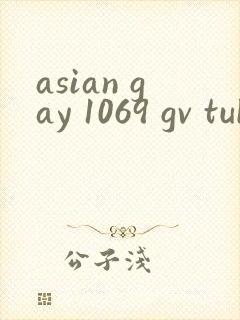 asian gay 1069 gv tube twink