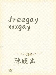 freegayxxxgay