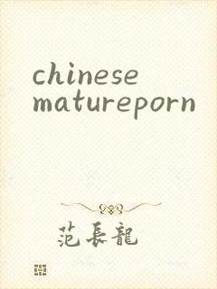 chinesematureporn