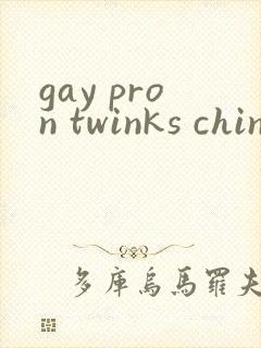 gay pron twinks chinese