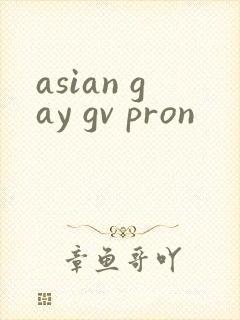 asian gay gv pron