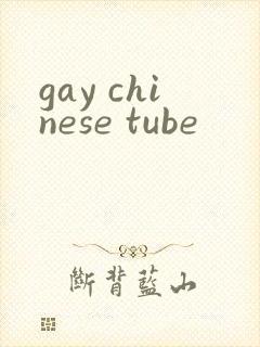 gay chinese tube