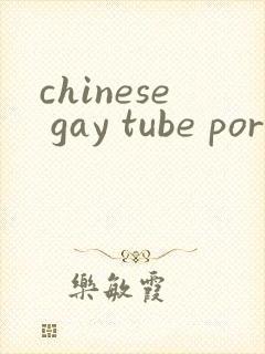 chinese gay tube porn