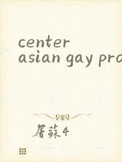center asian gay pron封面