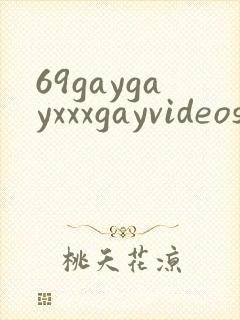 69gaygayxxxgayvideos
