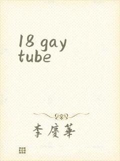 18 gay tube