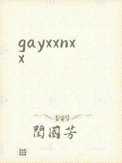 gayxxnxx