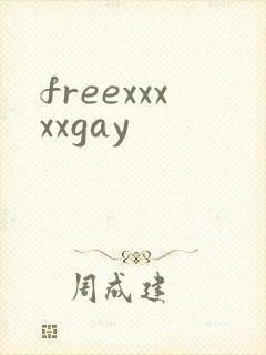 freexxxxxgay封面