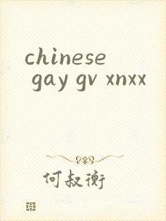 chinese gay gv xnxx