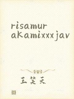 risamurakamixxxjav