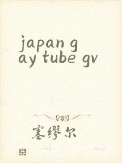japan gay tube gv