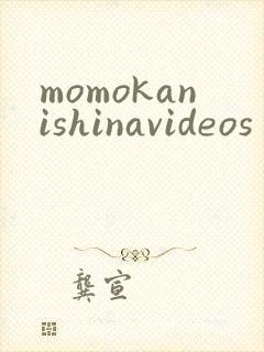 momokanishinavideos