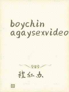 boychinagaysexvideos