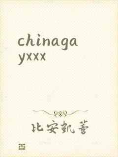 chinagayxxx