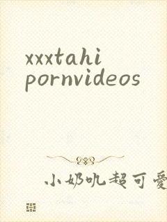 xxxtahipornvideos